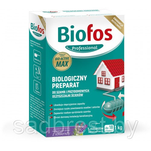 Средство для септиков, выгребных ям и дачных туалетов Биофос Biofos Professional, 1 кг
