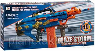 Бластер Blaze Storm с мягкими пулями, 60 патронов, детское оружие автомат типа Nerf, 7052