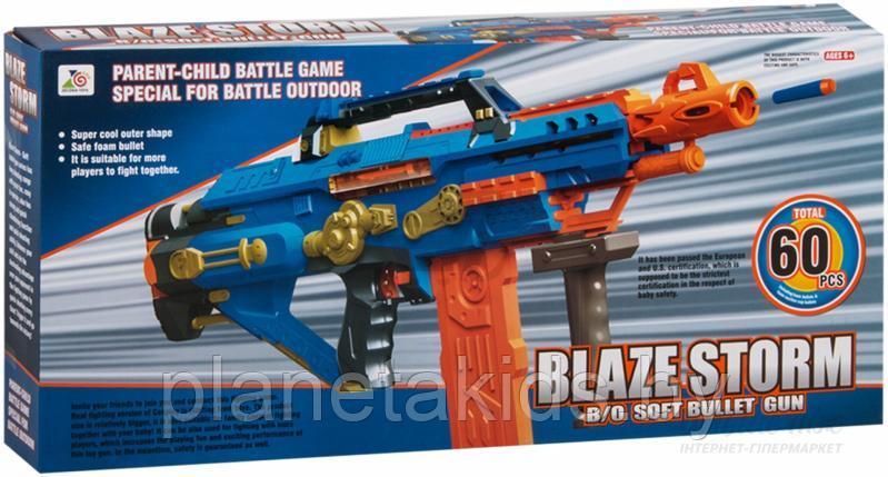 Бластер Blaze Storm с мягкими пулями, 60 патронов, детское оружие автомат типа Nerf, 7052 - фото 1 - id-p150726211