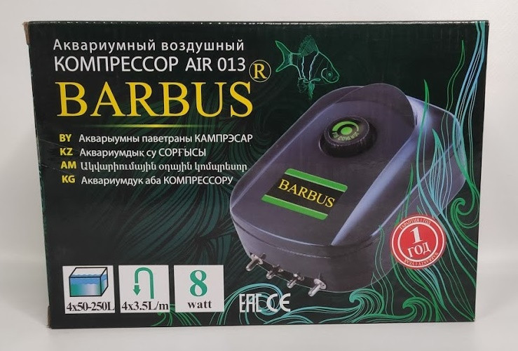 Компрессор Barbus 013 от 250 - 800 л.