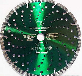 Алмазный диск S- Turbo для гранита, клинкера (Испания), 230 мм
