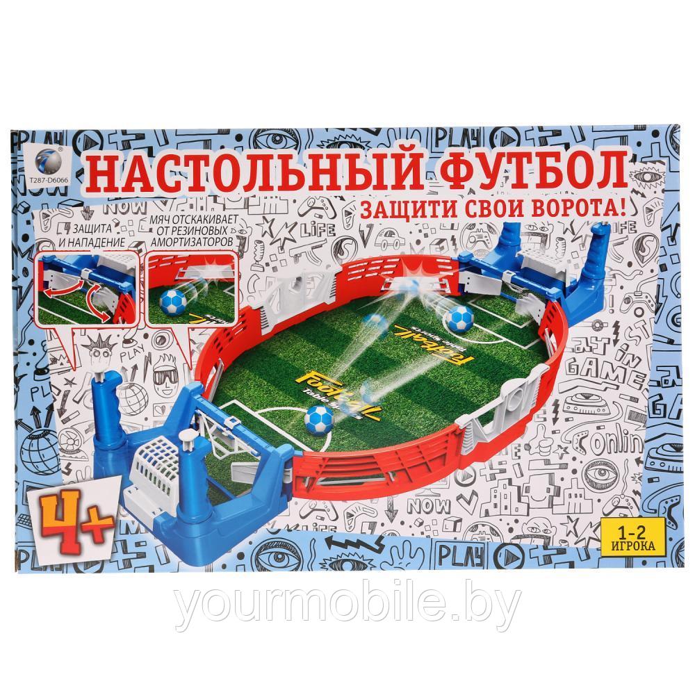 Игра "настольный футбол" Защити свои воротаг