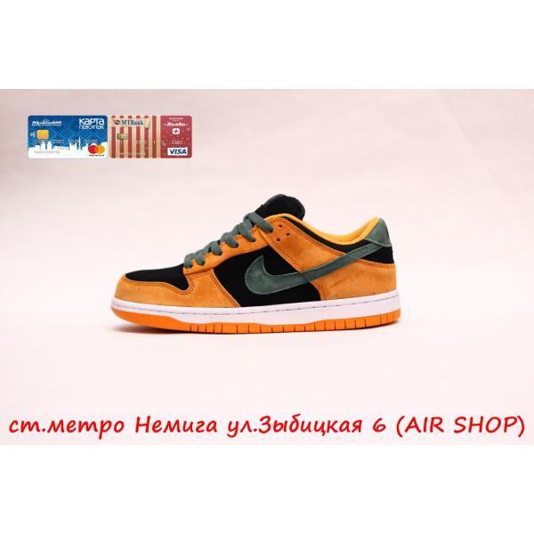 Nike SB black/orange