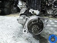 Стартеры Volkswagen PASSAT (B6) (2005-2010) 2.0 TD CBA 2009 г.