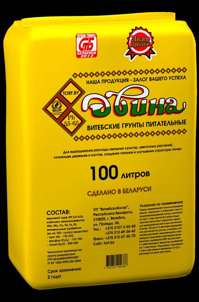 Грунт питательный торфяной Двина 100 литров