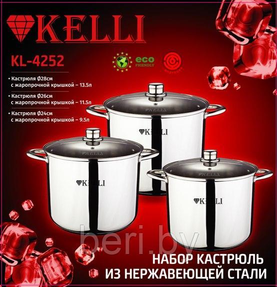 KL-4252 Набор кастрюль Kelli, 3 кастрюли, 6 предметов - фото 3 - id-p150746732
