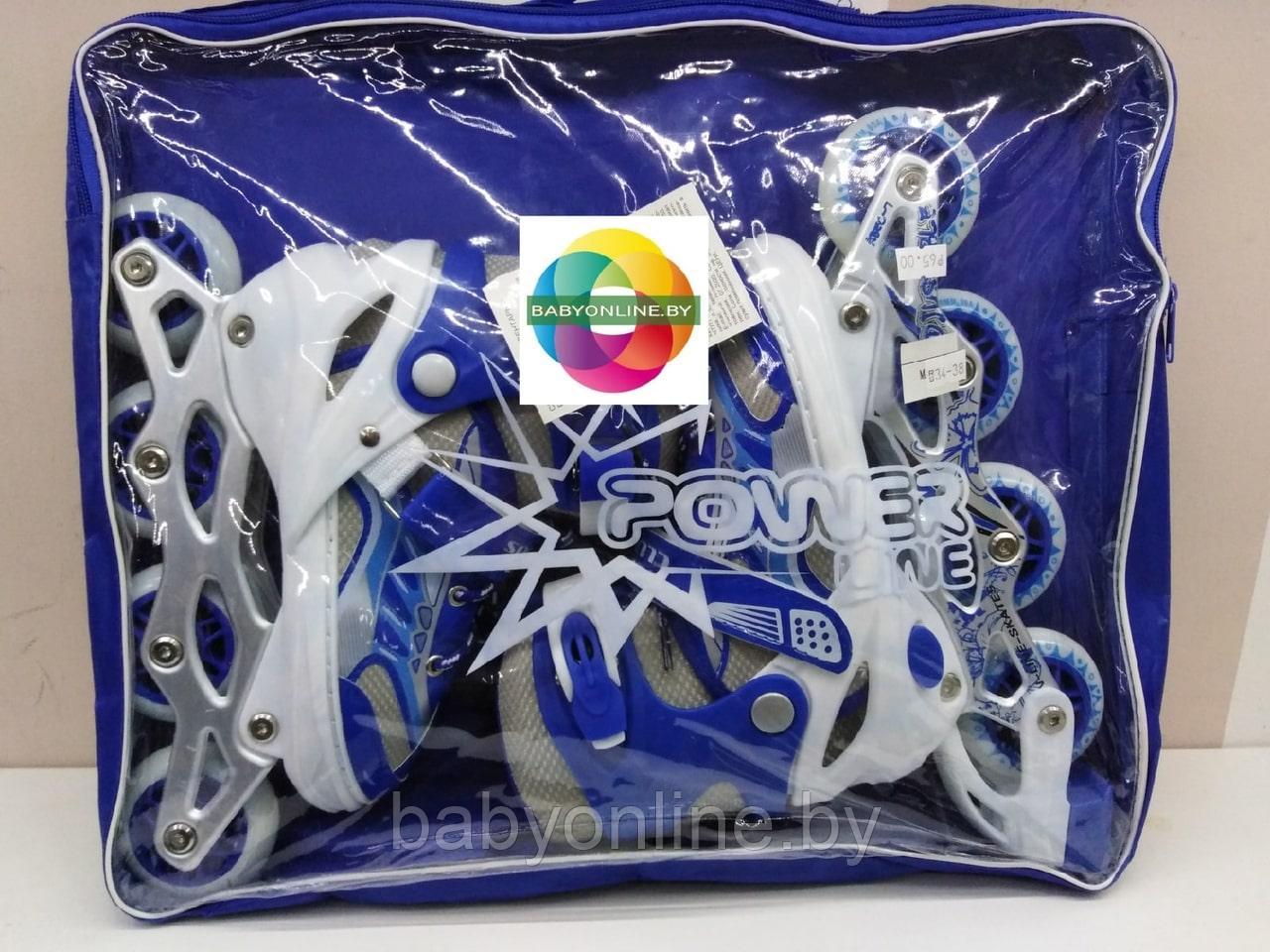 Коньки роликовые (ролики) размер 34-37 цвет синий арт 128CD - фото 4 - id-p150759012