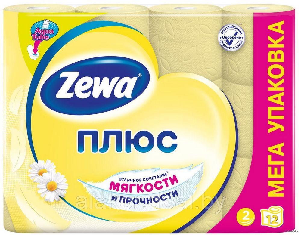 Бумага туалетная, двухслойная, желтая, с ароматом ромашки, «Zewa Plus» (12рул./уп. )