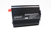 Автомобильный инвертор "EPLUTUS" PW-300