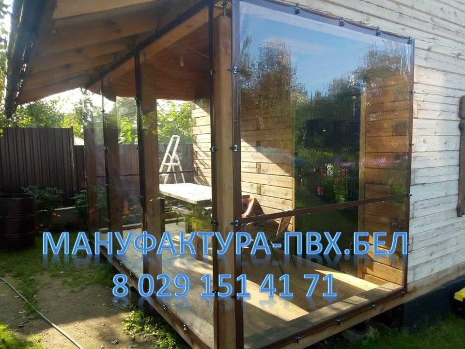 Мягкие шторы и окна ПВХ для беседок и террас - фото 9 - id-p110744866