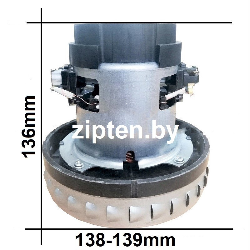 Двигатель1400W VAC047UN универсальный для моющего пылесоса Bosch, Daewoo, Karcher, Hoover, Maxwell - фото 1 - id-p150775999