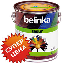 Декоративная пропитка для древесины Белинка Лазурь Belinka Lasur 10л 25 пиния
