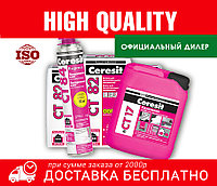 Ceresit CT 84 Express Клей полиуретановый для пенополистирола, 850ml