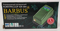 Компрессор Barbus AIR 004 до 50 л.