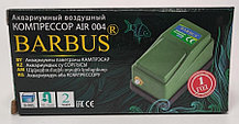 Компрессор Barbus AIR 004 до 50 л.