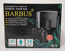 Помпа  Barbus 010 LED от 200-350 л.