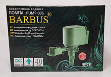 Помпа  Barbus 006 от 350-450 л.