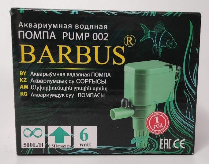 Помпа Barbus 002 от 60-100 л.