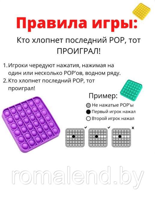 Игрушка Поп ит антистресс вечная пупырка pop It квадратный радужный - фото 9 - id-p150816866