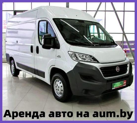 Купить Фиат Дукато В Белоруссии Б У