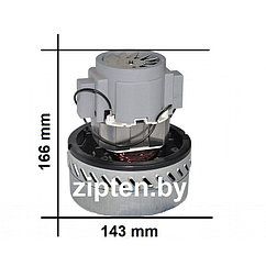 Двигатель для пылесоса Samsung 11ME00 1000W (моющий)
