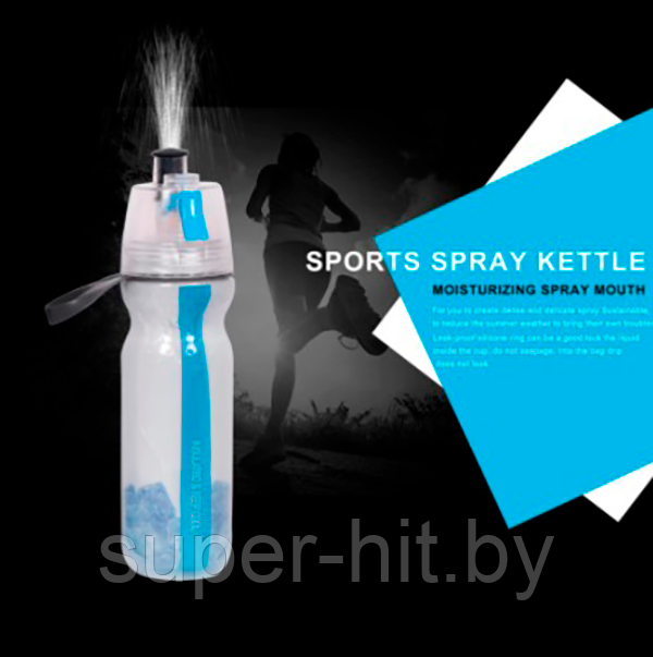 Спортивная бутылка для воды с распылителем (500 мл) - фото 9 - id-p150895499