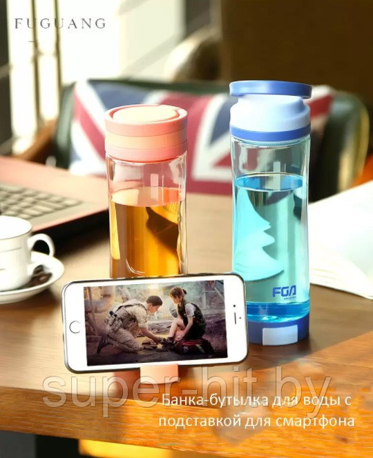Бутылка для воды с подставкой для смартфона 600 мл - фото 2 - id-p150895500