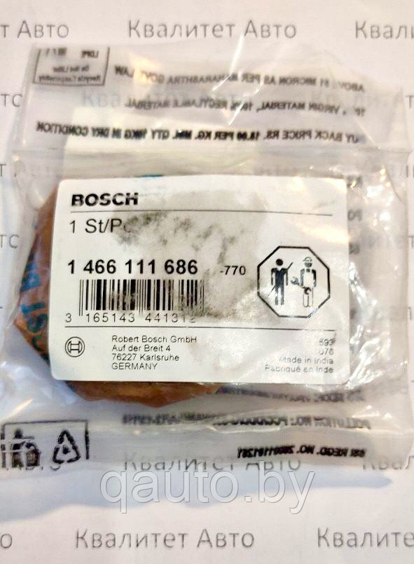Волновая шайба Bosch NEW HOLLAND 4.5, 5.0, IVECO 4.4, CASE 4.51466111686 - фото 1 - id-p150899626