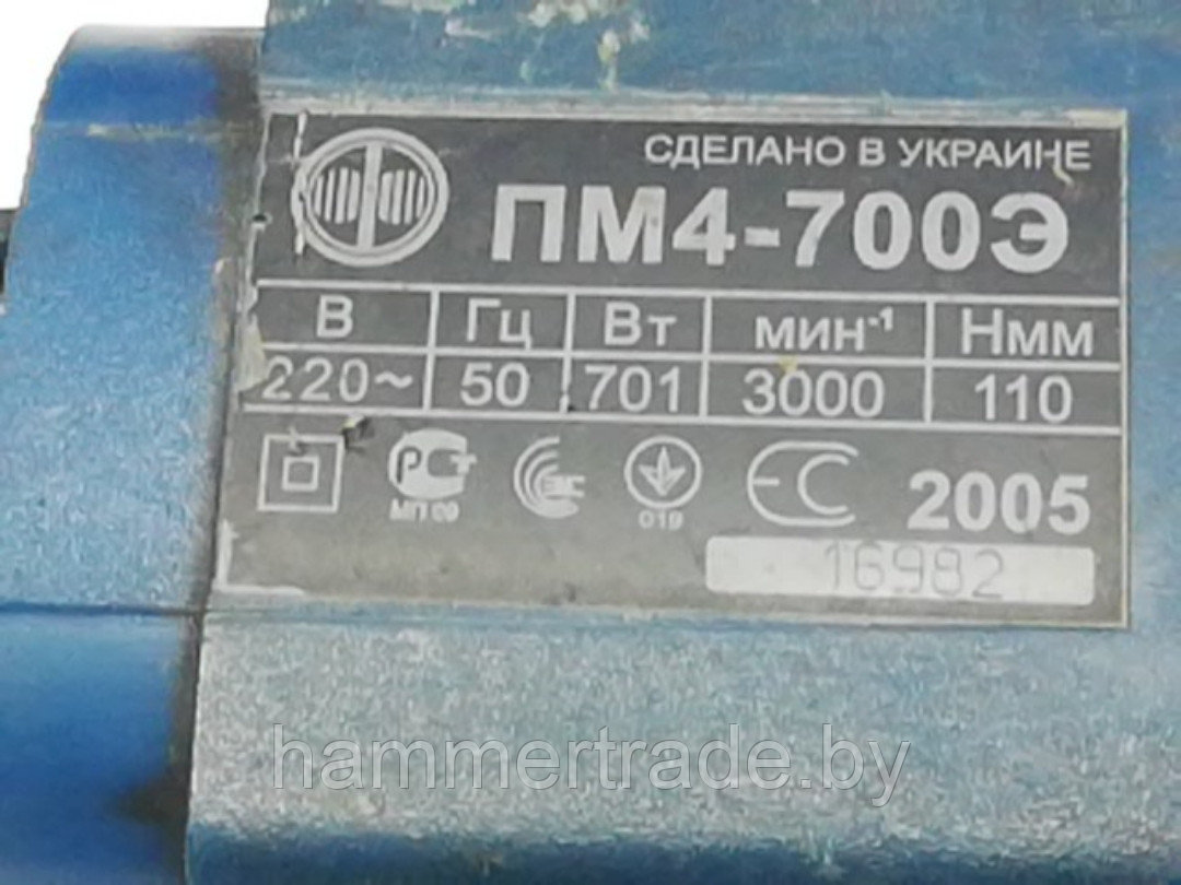 Корпус мотора для Фиолент ПМ4-700Э, ПМ5-750ЭМ, ПМ5-720Э.. - фото 3 - id-p150901586