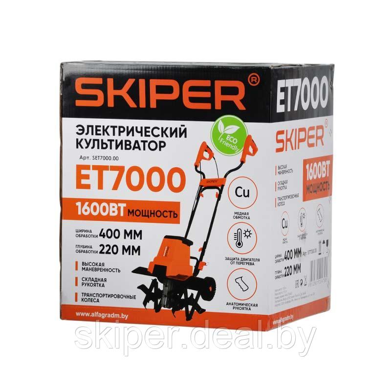 Культиватор электрический SKIPER ET7000 (1600Вт, 350об/мин, шир. 40см, глуб. 22см, трансп. колеса) - фото 5 - id-p150905042