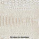 Кровать Барселона КР401 160х200 см, фото 5