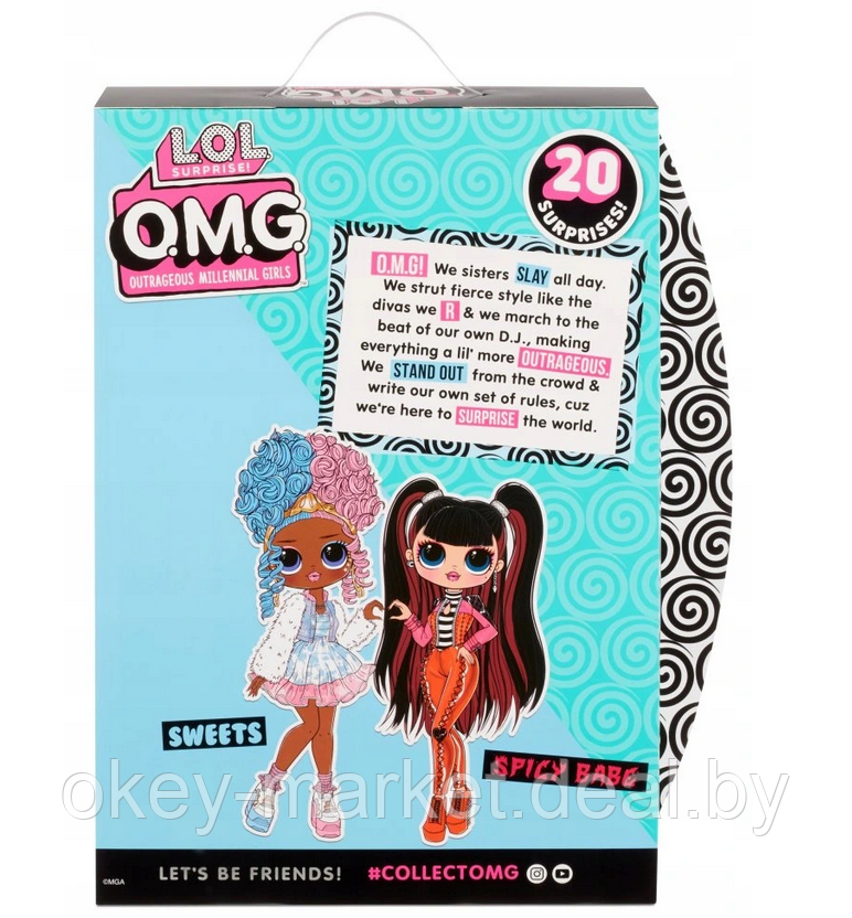 Кукла LOL Surprise OMG Sweets Fashion Doll Series 4 - фото 7 - id-p150905541