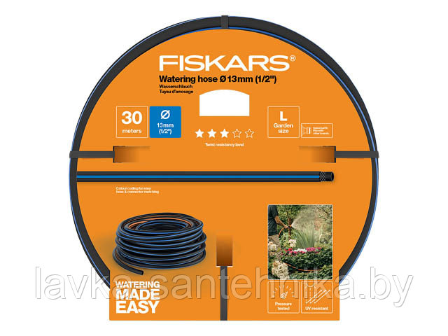 Шланг поливочный 1/2" 30 м FISKARS Q3 (3 слоя)