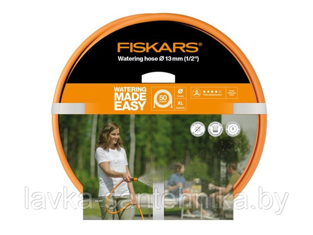 Шланг поливочный 1/2" 50 м FISKARS Q4 (4 слоя)