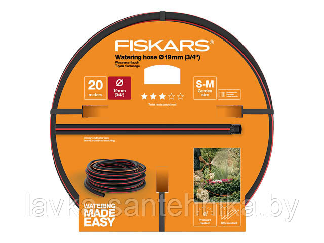 Шланг поливочный 3/4" 20 м FISKARS Q3 (3 слоя)