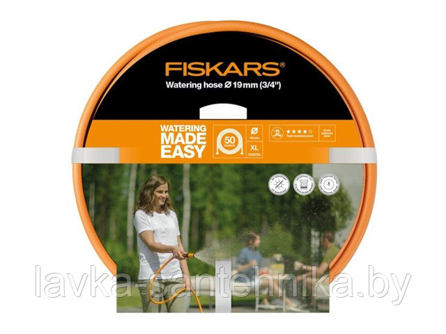 Шланг поливочный 3/4" 50 м FISKARS Q4 (4 слоя)