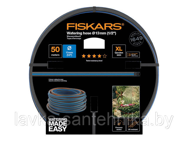 Шланг поливочный 1/2" 50 м FISKARS Q4 (4 слоя) - фото 1 - id-p150905558