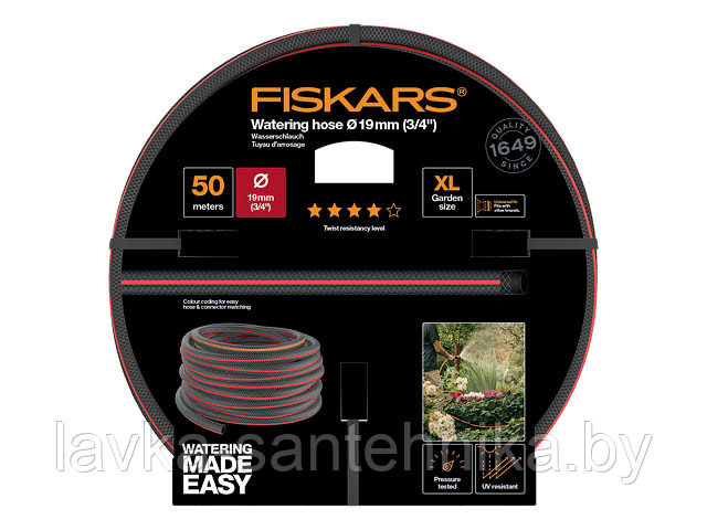 Шланг поливочный 3/4" 50 м FISKARS Q4 (4 слоя) - фото 1 - id-p150905560