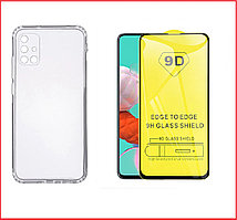 Чехол-накладка + защитное стекло 9D для Samsung Galaxy A52 SM-A525