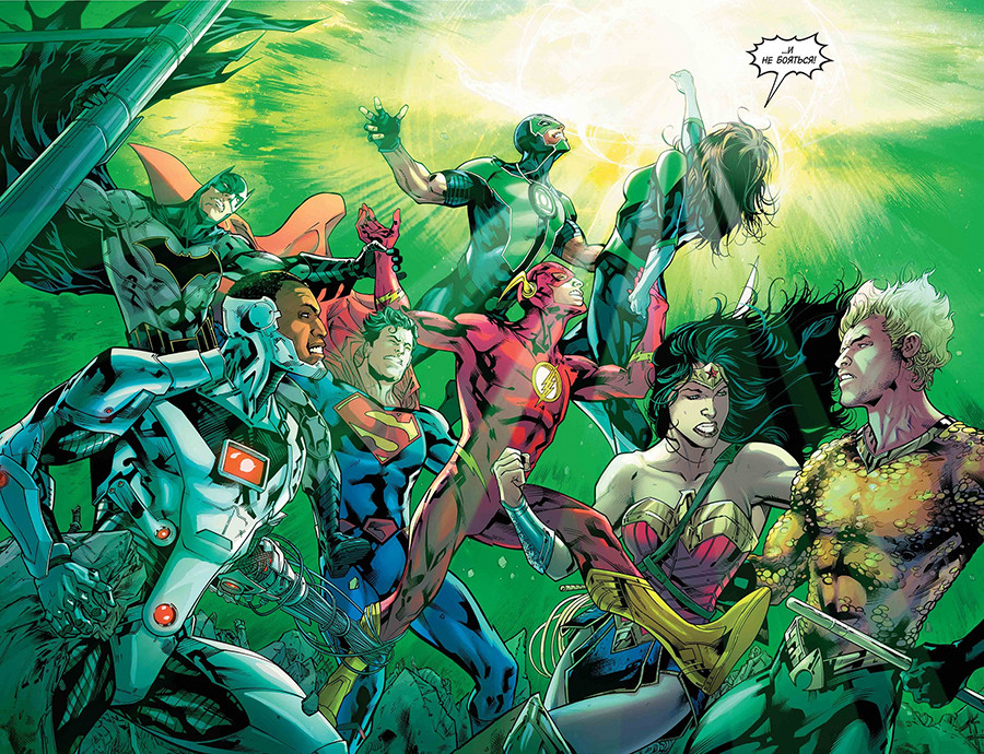 Вселенная DC. Rebirth. Лига Справедливости. Книга 2. Заражение - фото 2 - id-p150914568
