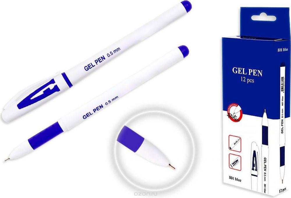 Ручка гелевая: СИНЯЯ, 0.5 мм, арт. 801 blue(работаем с юр лицами и ИП)