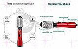 Фен БРАШ воздушный вращающийся стайлер для укладки волос GEMEI GM-4829, фото 2