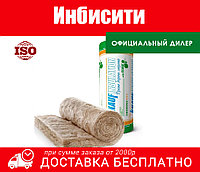 Утеплитель Knauf Insulation ТЕПЛОрулон Кнауф 50х1200х7500мм, 18 м2