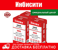 Клей для плитки ilmax 3000 PLUS аналог Тайфун люкс плюс