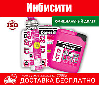 Ceresit CT 17 Грунтовка глубокопроникающая, концентрат 10л.