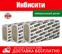 Утеплитель базальтовый Хотрок Вент ПРО 75 кг/м3 1200*600*50-100мм каменная вата