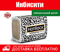 Утеплитель базальтовый Хотрок Акустик 40 кг/м3 1200*600*50-100мм каменная вата