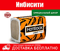 Утеплитель базальтовый Хотрок Лайт ЭКО 30 кг/м3 1200х600х50-100мм Каменная вата