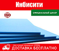 БАТЭПЛЕКС 80*1200*600мм 0.288м3/уп. 3.6м2/уп. Экструдированный пенополистирол