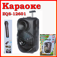 Колонка + микрофон КАРАОКЕ ZQS-12106 | Портативная | BT SPEAKER